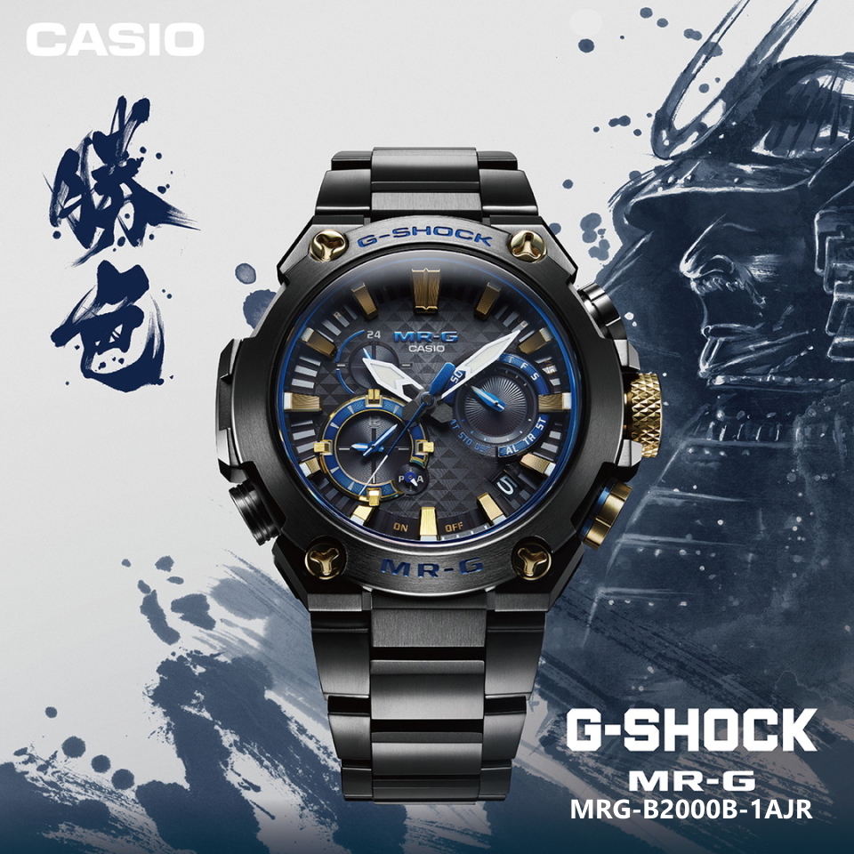 G-SHOCKの最高峰「MR-G」の魅力 - 精光堂 -SEIKODO- 輸入時計正規販売