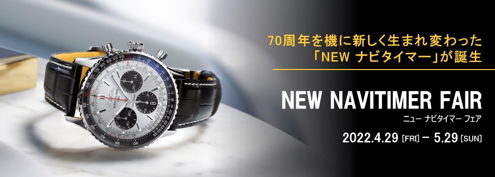 ブライトリング ノベルティ 激レア 希少 ブライトリング バッグ