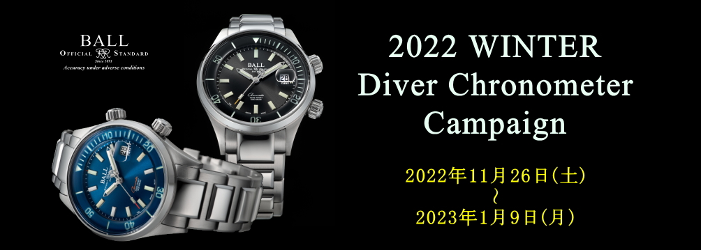 世界限定 ダイバー クロノメーター - 精光堂 -SEIKODO- 輸入時計