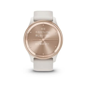 GARMIN vívomove Trend Ivory/Peach Gold 010-02665-71