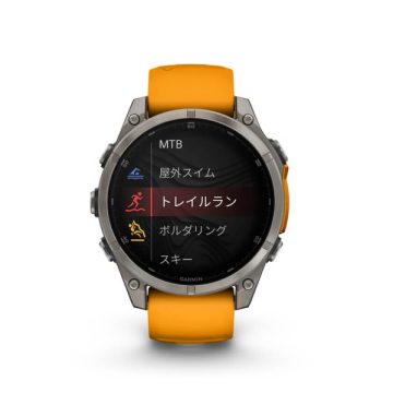 GARMIN fenix 8 Sapphire AMOLED 47mm Orange 010-02904-17