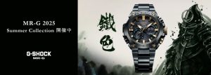 赤×金 - 精光堂 -SEIKODO- 輸入時計正規販売・高品質