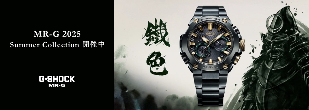 MR-G 2025 Summer Collection