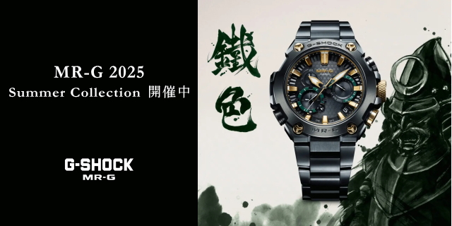 日本貨物鉄道功績章表彰記念セイコー腕時計ペア2本セット Yahoo!オークション -「功績」(アクセサリー、時計) の落札相場