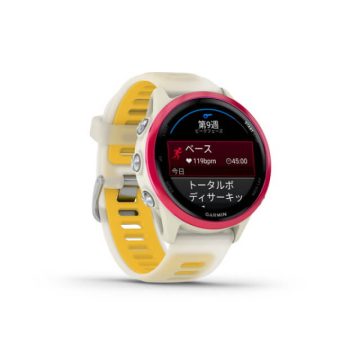 GARMIN Forerunner 570 42mm Raspberry / Mango 010-02970-32