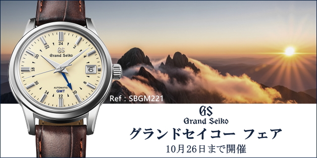 ☆金土日祝価格☆ストーム☆完売品☆アイデンティティ☆15ポンド☆