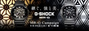 MR-G キャンペーン