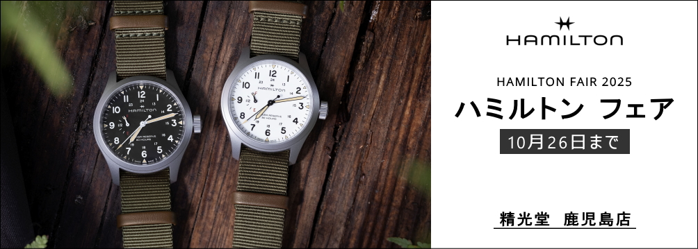 ハミルトン　腕時計　H684112 HAMILTON ☆良品【HAMILTON】ハミルトン カーキ デイト H684112