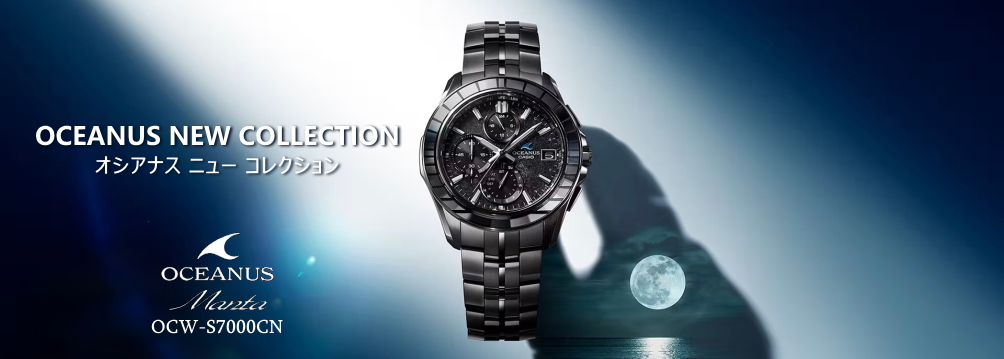 OCEANUS NEW COLLECTION