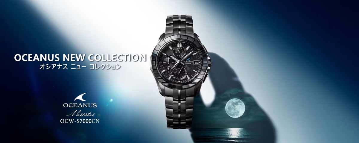 OCEANUS NEW COLLECTION - 精光堂 -SEIKODO- 輸入時計正規販売・高品質