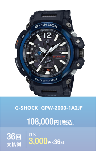 G-SHOCK GPW-2000-1A2JF